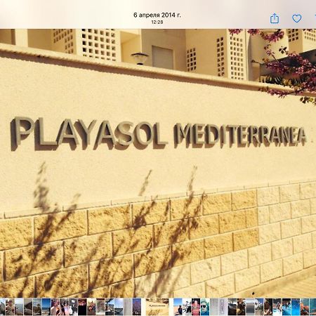Playa Sol Apartment Дения Екстериор снимка