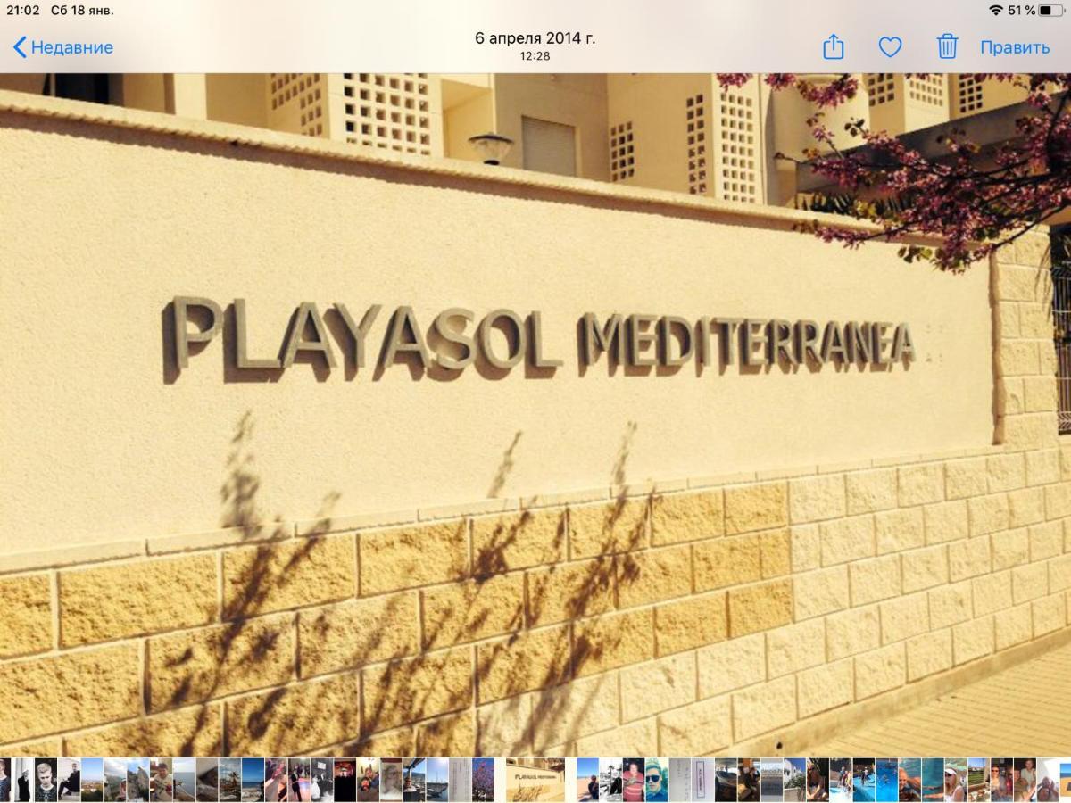 Playa Sol Apartment Дения Екстериор снимка